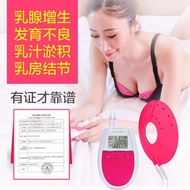 Pangao Chest Massager Massage Instrument Product Breast Kneading Increasing Sagging Chest Massager Dredge Hyperplasia of