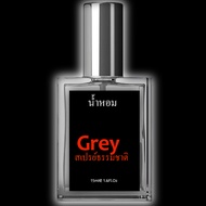 Parfum Grey Farfum Thailand Original Asli Wangi Tahan Lama Parfume Cowok Pemikat Wanita Ori Gray Vir