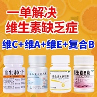 Double Whale Vitamin A Soft Capsules 100 Capsules/Box Family Barrel Vitamin A Soft Capsules Vitamin 
