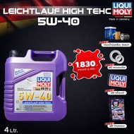มีของแถม น้ำมันเครื่อง สังเคราะห์แท้ LIQUI MOLY Leichtlauf High Tech 5W-40 4-8 ลิตร