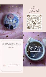 從零開始的異世界生活 × 蕾姆拉姆襟章
