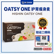 【Official Store】 Hishin Oatsy One 燃脂燕麦代餐 Weight Control Breakfast Oat Slimming Meal Replacement Sara