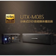 alpine hires utx-m08s dsp player