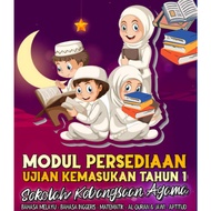 [ SOFTCOPY | PDF ] PERSEDIAN ULANGKAJI UJIAN KEMASUKAN TAHUN 1 KE SEKOLAH KEBANGSAAN AGAMA UJIAN DIA