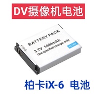PRAKTICA PRAKTICA IX-6 Battery DV Camera IR16 DX-2 XD-8 DV-HD12 Video Recorder Battery