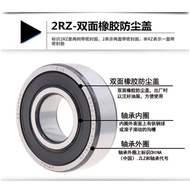 Motor Bearing 6001 Bearing 6001 Z Imported Quality 6001RS High Speed 6001 Genuine Bearing 6001