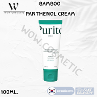 PURITO Oat-In Calming Silky Toner / Gel Cream / Intense Cream / Deep Sea Cream / Bamboo Panthenol Cr