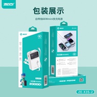 ZEQI POWER BANK 10000mah 20000mah fast charging CCC CERTIFICATE
