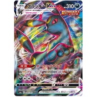 Pokemon card TCG [s6a][RRR] Umbreon月亮伊布 VMAX 048/069 & [RR] Umbreon V 047/069