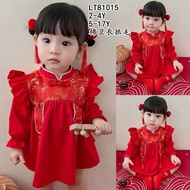 Autumn Winter New Year Style Girls Palace Dress Sister Baby Long-Sleeved 2-4 5-17 Baby Dress Girl
