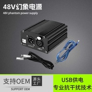 48V Phantom Power Condenser Microphone Power Supply Equipment Network Song Condenser Microphone Powe
