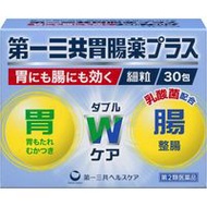 第一三共 胃腸藥PLUS細粒 30包【第2類醫藥品】