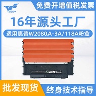 Zepeng Suitable for HP 179fnw Powder Cartridge 150a 150nw M178nw 118A W2080A Powder Cartridge