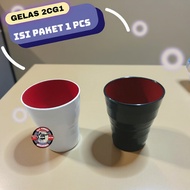 (1 PCS) One Glass 2CG1 Aesthetic Plastic Cup 2C-G1 Japanese style non-melamine plastic drinking cup