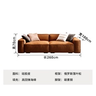 Baxter Orange Leather Sofa Block Retro Style Living Room Straight Row Small Size Modern Minimalist F