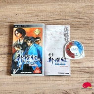 แผ่นเกมแท้ PSP -  Fuuun Shinsengumi Bakumatsuden Portable Zone Jp