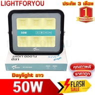 สปอร์ตไลท์ LED 600W 500W 400W 300W 200W 100W 50W Spotlight ขาว วอร์ม Flood Light โคมไฟแอลอีดีสปอตไลท