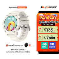 [ใช้คูปอง ลดเหลือ 3496 บ.] KOSPET BABY TANK S2 สมาร์ทวอทช์ GPS Bluetooth Calling AMOLED 1.32 นิ้ว กั