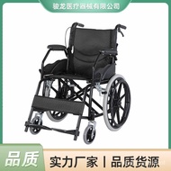 Xinkangyang Lightweight Wheelchair with Elderly Walking Wheelchair Folding Household Medical Folding Travel Multifunctio