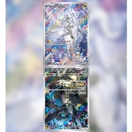 N's Reshiram 109/100 N's Zekrom 210/193 | SV9 Battle Partners | M2a Mega Dream Ex Pokemon Card Japan