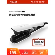 Japan's Aigila akira cosme Egg roll curling iron for women, water wave curling iron, lazy person's s