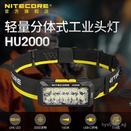 HU2000New Nighttime NITECORE Headlamp High Brightness Headlamp Ultra Bright Nitecore Headlamp Long B