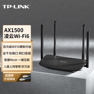 TP-LINK 凌云WiFi6 双千兆AX1500无线路由器 5G双频 易展Mesh 高速穿墙家用 儿童上网管控 XDR1520易展版