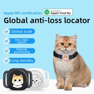 Pet locator anti-lost device, anti-lost pet collar tracker, location collar finder