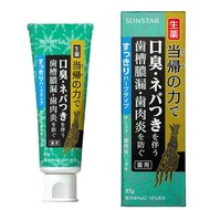 SUNSTAR藥鹽牙膏 草本當歸 清爽草本 85g