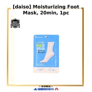 [daiso] Moisturizing Foot Mask, 20min, 1pc / Korean Foot Mask / 20min Treatment / 100% Genuine by sh