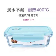 READY STOCK Heat-resistant glass storage box with lunch box lunch box compartment lunch box storage 