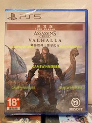 全新 PS5遊戲 刺客教條 維京紀元 限定版 Assassin's Creed Valhalla [Limited Edition] 港版中英文版