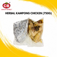 CB Herbal Kampong Chicken 750g – Nutritious & Flavorful Herbal Chicken