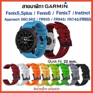 Garmin Fenix6 Fenix5 Fenix7 FR935 FR945 FR955 FR965 Instinct Approach S60 S62/FR745/Quick Fit Cable