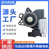 Horse5，Horse6，Horse8， CX-7 Pentium B50B70Automotive Glass Lifter Motor Electric