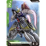 Japanese Gundam Card Gundam Sandrock ST02-004 C+ Parallel