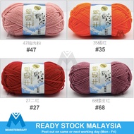 Benang Kait Crochet Knitting Yarn Baby Milk Cotton RED & PINK