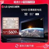 Lg LG LCD TV 65 Inch 4K Ultra HD Smart 120Hz High Brush AI Flat TV 24 New Products