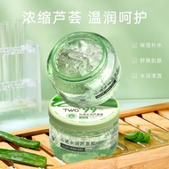 TWG Aloe Vera Gel Aloe Vera Gel Moisturizing Cream Mask Aloe Vera Gel Manufacturer Wholesale