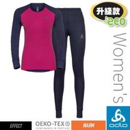 RV城市【瑞士 ODLO】送》女 款保暖銀離子圓領長袖衛生衣+衛生褲套裝組 Warm 內搭衣 內衣 內搭褲_196701