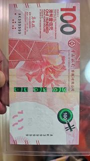 香港中國銀行100元紙幣