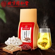 北京同仁堂 赤小豆茯苓橘皮薏米茶160g 芡实红豆薏米茶大麦栀子滋养补生茶饮用泡水喝的花草茶 【5g*30包】*2袋