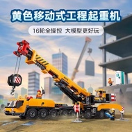 Compatible with Lego City Series 60409 Yellow Mobile Engineering Crane Boys Assembly Build兼容乐高城市系列60