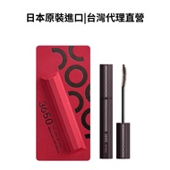 [Japan 3650] Double Waterproof Mascara-Waterproof Black|Box Damaged Products|Imported|Taiwan Agent D