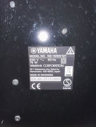 YAMAHA NS-WSW121