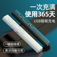 诺必行PPT激光翻页笔多媒体电子教鞭投影笔遥控器教师演示可充电Nuobixing PPT Laser Flip Pen Multimedia Electronics zhangfeichen32.my