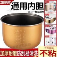 With Invoice High Pressure Cooker Accessories Rice Liner Universal Hemisphere 2L3L4L5L Non-Stick Sma