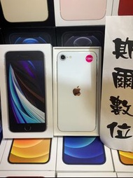 【現貨在店】 iPhone SE 2020 4.7吋128GB  Apple SE2 可面交 實體店#2804