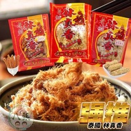 Lim‘s Crispy 泰國 林真香