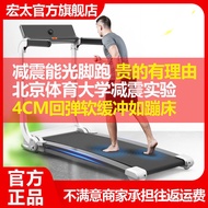 QMM🍓Hongtai Soft Board Treadmill Household Small Ultra-Quiet Gym Special Foldable Fitness Equipment Walking Machine SQLV